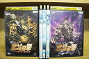 【中古】 DVD 真救世主伝説 北斗の拳 全5巻 ※ケース無し発送 レンタル落ち ZV439