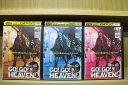 【中古】 DVD GO!GO!HEAVEN!自決少女隊 全3巻 加藤夏希 ※ケース無し発送 レンタル落ち ZV1728