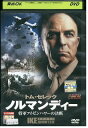 【中古】 DVD ノルマンディー 将軍アイゼンハワーの決断 レンタル落ち NNN06515