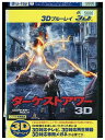 【中古】 ブルーレイ ダーケストアワー 消滅 4D レンタル落ち NNN10770