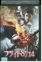 【中古】 DVD フライト8714 レンタル落ち NNN07423