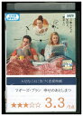 【中古】 ブルーレイ ビッグゲーム 大統領と少年ハンター レンタル落ち NNN11057