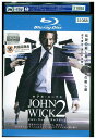 【中古】 ブルーレイ ジョン・ウィック:チャプター2 キアヌ・リーヴス レンタル落ち OOO02883