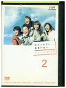 【中古】 DVD オレンジデイズ vol.2 妻夫木聡 レンタル落ち ZU02627