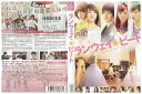 【中古】 DVD ランウェイ☆ビート 瀬戸康史 レンタル版 ZH01365