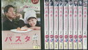 【送料無料】 〔中古〕 DVD パスタ 恋が出来るまで 全10巻 ※ケース無し発送 レンタル落ち Z3V327