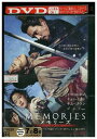 【中古】 DVD メモリーズ 追憶の剣 レンタル落ち Z3U01286