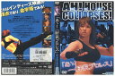 【中古】 DVD あゝ!一軒家プロレス 橋本真也 レンタル落ち ZE00151