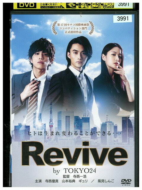 ★レンタル落ちの中古品です。★ケースなしでディスクとジャケットのみでの発送となります。※画像でケースが写っている場合も、発送時にケースは外します。★画像の多少の乱れや、再生に支障のない傷に関してましてはご了承下さい。★ジャケットにヤケや折れ・僅かな破れ・擦り傷がある場合があります。★ジャケット及びディスクに管理用シール等の貼付けがある場合があります。 ★掲載している商品画像はサンプルです。実際と一部異なる場合があります。★特典等の付属品は付いておりません。★セル用の商品が混在している場合があります。★再生チェックはしておりません。※万が一正常に再生出来ない場合は、交換または返金にて対応致します。メールもしくは電話にてご連絡ください。