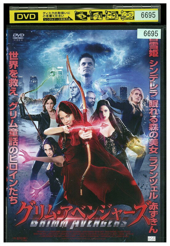 Variety - DVD グリム・アベンジャーズ レンタル落ち XXX02083