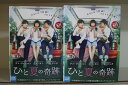 【送料無料】 〔中古〕 DVD ひと夏の奇跡 全15巻 ※ケース無し発送 レンタル落ち Z3V350