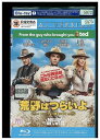 【中古】 ブルーレイ 荒野はつらいよ アリゾナより愛をこめて レンタル落ち OOO02819