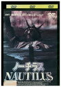 【中古】 DVD ノーチラス ハンネス・イェーニッケ レンタル落ち NNN06512