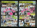 【中古】 DVD AKB48 ネ申テレビ シーズン1 全2巻 ※ケース無し発送 レンタル落ち 7u 2238