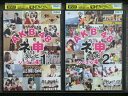 【中古】 DVD AKB48 ネ申テレビ シーズン4 全2巻 ※ケース無し発送 レンタル落ち 7u 2241