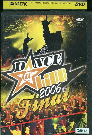 ★レンタル落ちの中古品です。★ケースなしでディスクとジャケットのみでの発送となります。※画像でケースが写っている場合も、発送時にケースは外します。★画像の多少の乱れや、再生に支障のない傷に関してましてはご了承下さい。★ジャケットにヤケや折れ・僅かな破れ・擦り傷がある場合があります。★ジャケット及びディスクに管理用シール等の貼付けがある場合があります。 ★掲載している商品画像はサンプルです。実際と一部異なる場合があります。★特典等の付属品は付いておりません。★セル用の商品が混在している場合があります。★再生チェックはしておりません。※万が一正常に再生出来ない場合は、交換または返金にて対応致します。メールもしくは電話にてご連絡ください。