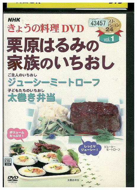★レンタル落ちの中古品です。★ケースなしでディスクとジャケットのみでの発送となります。※画像でケースが写っている場合も、発送時にケースは外します。★画像の多少の乱れや、再生に支障のない傷に関してましてはご了承下さい。★ジャケットにヤケや折れ・僅かな破れ・擦り傷がある場合があります。★ジャケット及びディスクに管理用シール等の貼付けがある場合があります。 ★掲載している商品画像はサンプルです。実際と一部異なる場合があります。★特典等の付属品は付いておりません。★セル用の商品が混在している場合があります。★再生チェックはしておりません。※万が一正常に再生出来ない場合は、交換または返金にて対応致します。メールもしくは電話にてご連絡ください。