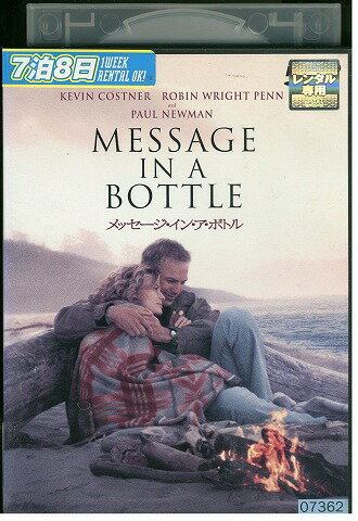 【中古】 DVD メッセージインアボトル レンタル落ち WWW04881