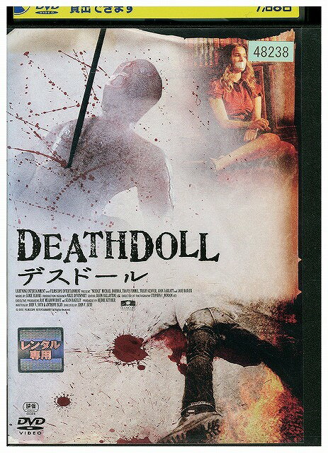 【中古】 DVD デスドール レンタル落ち WWW03055