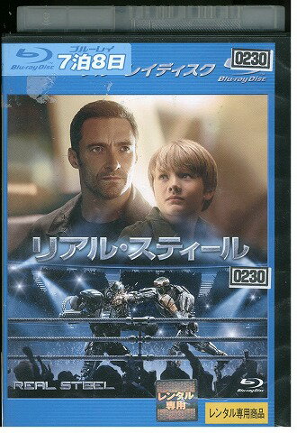 【中古】 ブルーレイ リアル・スティール ヒュー・ジャックマン レンタル落ち WWW06113