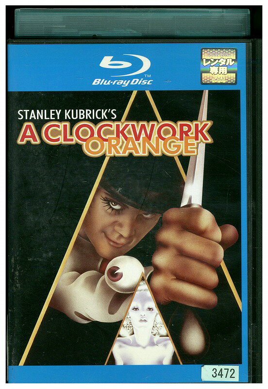 【中古】 ブルーレイ 時計じかけのオレンジ レンタル落ち WWW05929