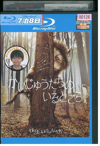 【中古】 ブルーレイ かいじゅうたちのいるところ レンタル落ち WWW05726