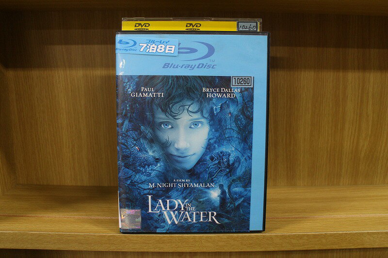 【中古】 ブルーレイ レディ・イン・ザ・ウォーター レンタル落ち WWW06135
