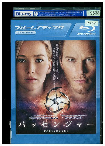 【中古】 ブルーレイ パッセンジャー レンタル落ち WWW05987