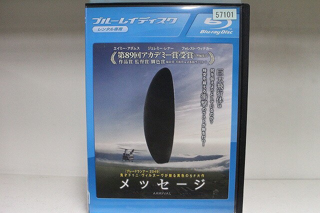 【中古】 ブルーレイ メッセージ レンタル落ち WWW06082