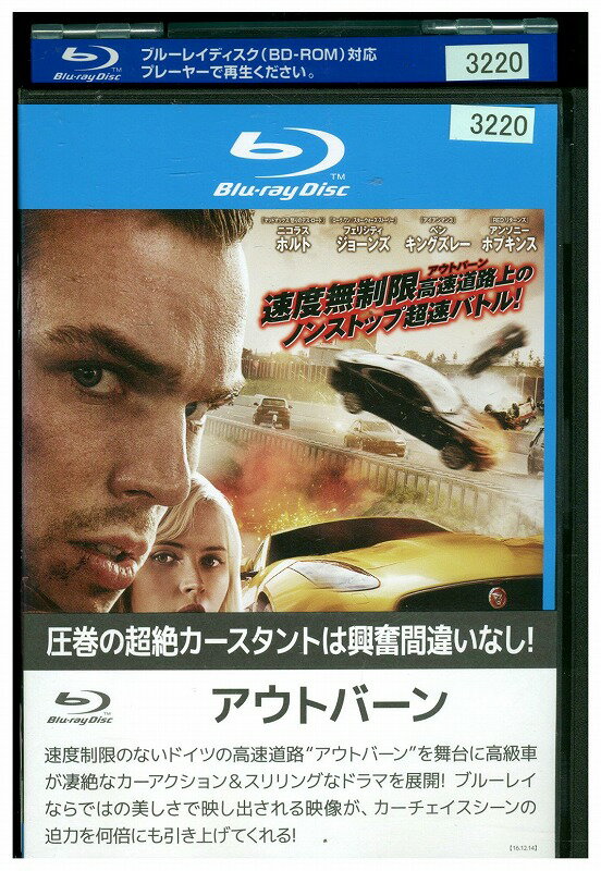 【中古】 ブルーレイ アウトバーン レンタル落ち WWW05659