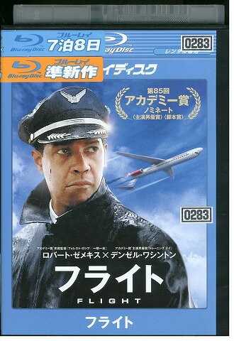 【中古】 ブルーレイ フライト レンタル落ち WWW06011
