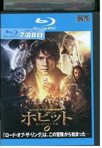 【中古】 ブルーレイ ホビット 思いがけない冒険 レンタル落ち WWW06058