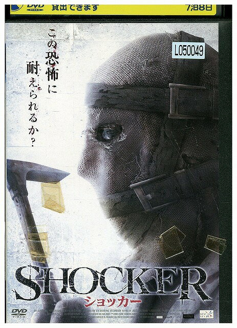 【中古】 DVD SHOCKER ショッカー レンタル落ち WWW02113