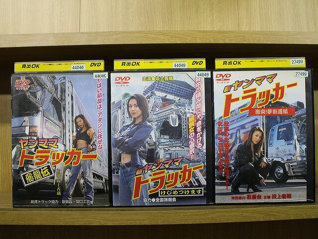 ハートブレイカー 弾丸より愛をこめて [DVD]