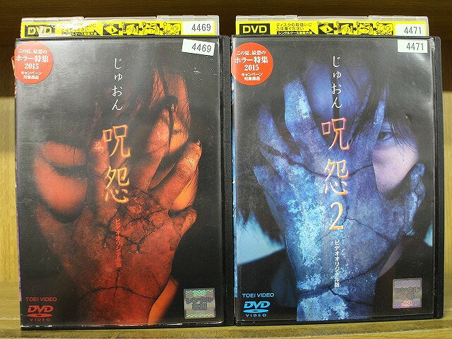 ★レンタル落ちの中古品です。★ケースなしでディスクとジャケットのみでの発送となります。※画像でケースが写っている場合も、発送時にケースは外します。★画像の多少の乱れや、再生に支障のない傷に関してましてはご了承下さい。★ジャケットにヤケや折れ・僅かな破れ・擦り傷がある場合があります。★ジャケット及びディスクに管理用シール等の貼付けがある場合があります。 ★掲載している商品画像はサンプルです。実際と一部異なる場合があります。★特典等の付属品は付いておりません。★セル用の商品が混在している場合があります。★再生チェックはしておりません。※万が一正常に再生出来ない場合は、交換または返金にて対応致します。メールもしくは電話にてご連絡ください。