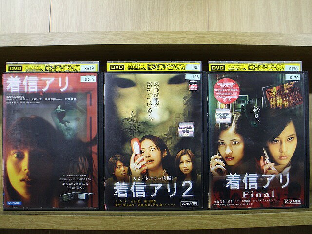 ★レンタル落ちの中古品です。★ケースなしでディスクとジャケットのみでの発送となります。※画像でケースが写っている場合も、発送時にケースは外します。★画像の多少の乱れや、再生に支障のない傷に関してましてはご了承下さい。★ジャケットにヤケや折れ・僅かな破れ・擦り傷がある場合があります。★ジャケット及びディスクに管理用シール等の貼付けがある場合があります。 ★掲載している商品画像はサンプルです。実際と一部異なる場合があります。★特典等の付属品は付いておりません。★セル用の商品が混在している場合があります。★再生チェックはしておりません。※万が一正常に再生出来ない場合は、交換または返金にて対応致します。メールもしくは電話にてご連絡ください。