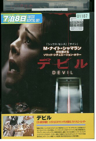 【中古】 DVD デビル クリス・メッシーナ レンタル落ち WWW02929