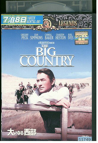 【中古】 DVD 大いなる西部 レンタル落ち WWW00816
