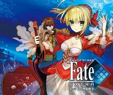 Sound Drama Fate/EXTRA 第一章 月の聖杯戦争 アニメ 中古CD レンタル落ち 8g-2176
