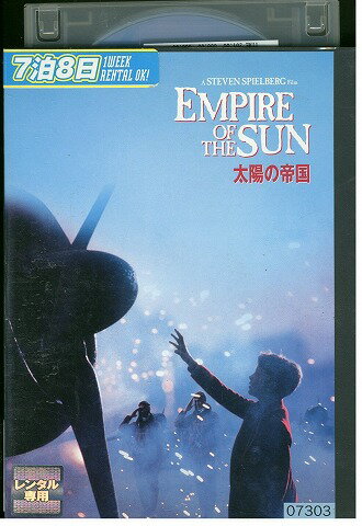 ★レンタル落ちの中古品です。★ケースなしでディスクとジャケットのみでの発送となります。※画像でケースが写っている場合も、発送時にケースは外します。★画像の多少の乱れや、再生に支障のない傷に関してましてはご了承下さい。★ジャケットにヤケや折れ・僅かな破れ・擦り傷がある場合があります。★ジャケット及びディスクに管理用シール等の貼付けがある場合があります。 ★掲載している商品画像はサンプルです。実際と一部異なる場合があります。★特典等の付属品は付いておりません。★セル用の商品が混在している場合があります。★再生チェックはしておりません。※万が一正常に再生出来ない場合は、交換または返金にて対応致します。メールもしくは電話にてご連絡ください。