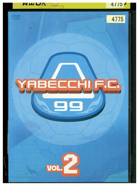 DVD やべっちF.C. 2 矢部浩之 レンタル落ち ZEE02860