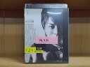 【中古】 DVD ザ・クイズショウ2009 1〜5巻(2巻欠品) 4本セット 櫻井翔 横山裕 ※ケース無し発送 レンタル落ち ZI6212