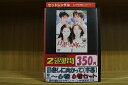 【中古】 DVD 日差しに向かって 全6巻 ※ジャケット欠品 ディスクのみ ※ケース無し発送 レンタル落ち ZII497