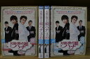 【中古】 DVD 大切に育てた娘 ハナ 全41巻 ※ケース無し発送 レンタル落ち Z3Q92