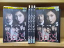 【中古】 DVD BOSS ボス 2nd SEASON 1〜5巻セット(未完) 天海祐希 竹野内豊 ※ケース無し発送 レンタル落ち ZU328a