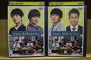 【中古】 DVD 広告会社、男子寮のおかずくん 全2巻 黒羽麻璃央 崎山つばさ ※ケース無し発送 レンタル落ち ZU738