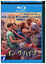 【中古】 ブルーレイ イン・ザ・ハイツ レンタル落ち OOO03837