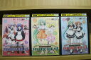 【中古】 DVD ひぐらしのなく頃に ファンディスク 全3巻 ※ケース無し発送 レンタル落ち ZV422
