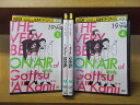 【中古】 DVD THE VERY BEST ON AIR of ダウンタウンのごっつええ感じ 1994 全4巻 ※ケース無し発送 レンタル落ち ZV1609