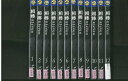 【送料無料】 〔中古〕 DVD 相棒 Eleven 水谷豊 成宮寛貴 全12巻 ※ケース無し発送 レンタル落ち ZS276
